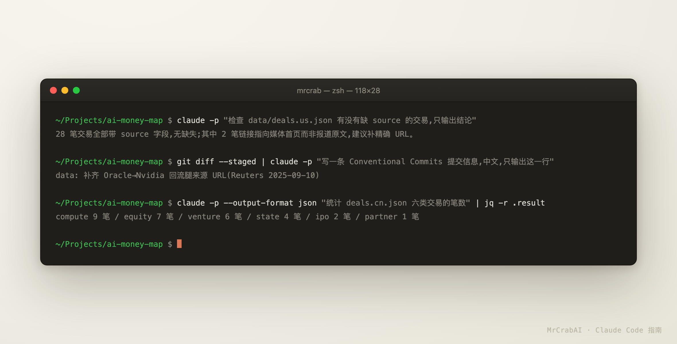 无头模式